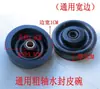 Sello de agua para lavadora Sello de aceite para lavadora semiautomática Accesorios de copa de cuero Anillo de sellado para motor de centrifugado de lavadora de doble tina