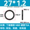 Em Estoque O-ring de NBR Diâmetro do Fio 1/1.1/1.2/1.3/1.4/1.5 Resistente a Óleo Resistente ao Desgaste O-ring de Vedação Resistente a Altas Temperaturas