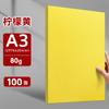 6BVQ Yuanhao Papel de impresión amarillo A4 amarillo limón Papel amarillo A4 Papel de copia a color A3 Engrosado 80g Papel de color 500 hojas