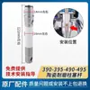 395 495 595 Máquina Airless de Alta Presión Tipo Pistón Accesorios Conjunto Completo de Ensamblaje del Cuerpo de la Bomba Anillo de Sello de la Varilla del Pistón