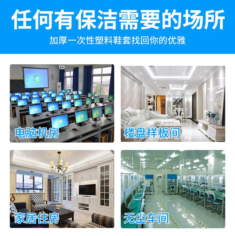 鞋套详情_16
