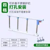 Valla para Cama Plegable Barandillas Anticaída Barandillas para Cama de Ancianos Barandillas para Cama de Dormitorio Barandillas para Cama de Hospital Valla Anticaída para Niños