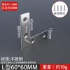 Suporte de Ângulo Aço Inoxidável 90 Graus Estrutura de Suporte de Ângulo Reto Fixador Reforço de Oscilação de Móveis Conector de Suporte de Prateleira Triângulo de Ferro