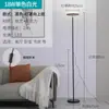 Luminária de chão super brilhante W branca para sala de estar, luz lateral de sofá, luz difusa, luminária de chão de cabeceira para quarto, ferro