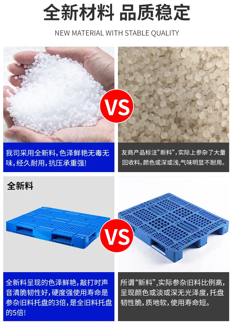 全规格-塑料托盘_09.jpg
