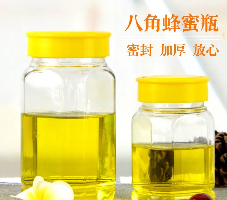 八角蜂蜜瓶_01.jpg