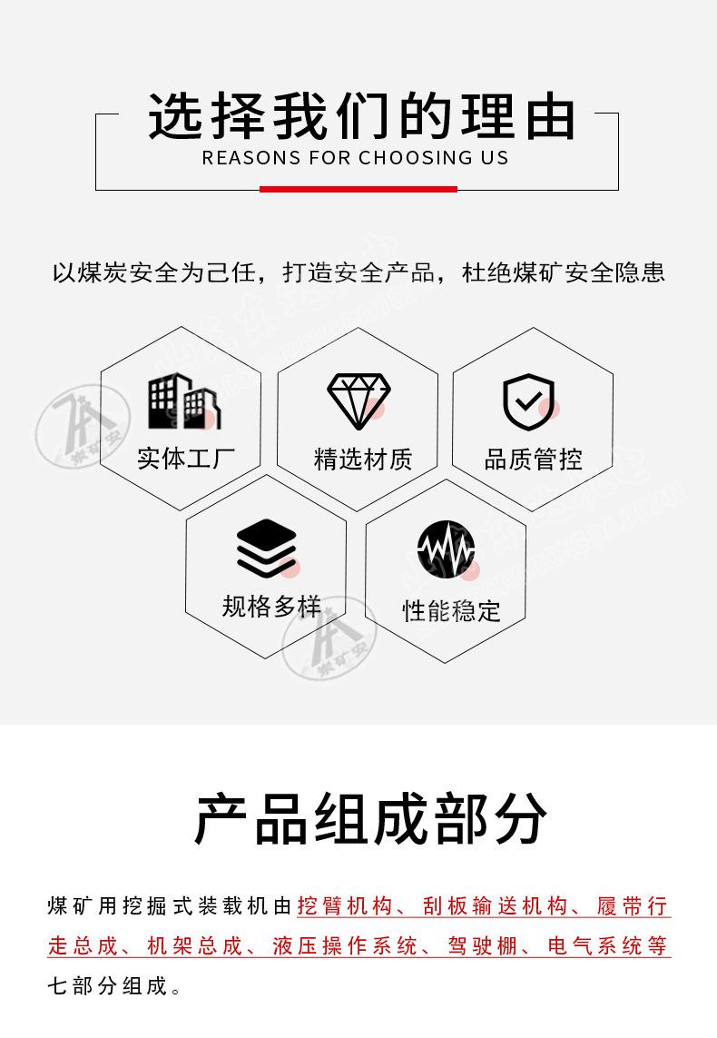 扒渣机详情页高清_02.jpg