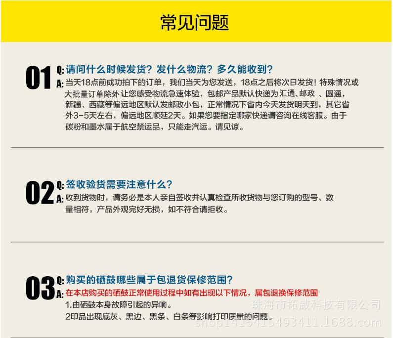 发货时效1