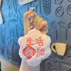 Chaveiros de Pelúcia da Moda, Porta-Chaves de Boneca Fofa, Pingentes para Mochila, Pequenos Presentes de Máquinas de Garra, Acessórios Pequenos Atacado