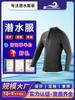 Sinosda Roupa de Mergulho, Roupa de Banho, Roupa de Pesca e Snorkel Masculina e Feminina, Roupa de Surfe de Manga Longa Quente e à Prova de Frio, Roupa de Mergulho