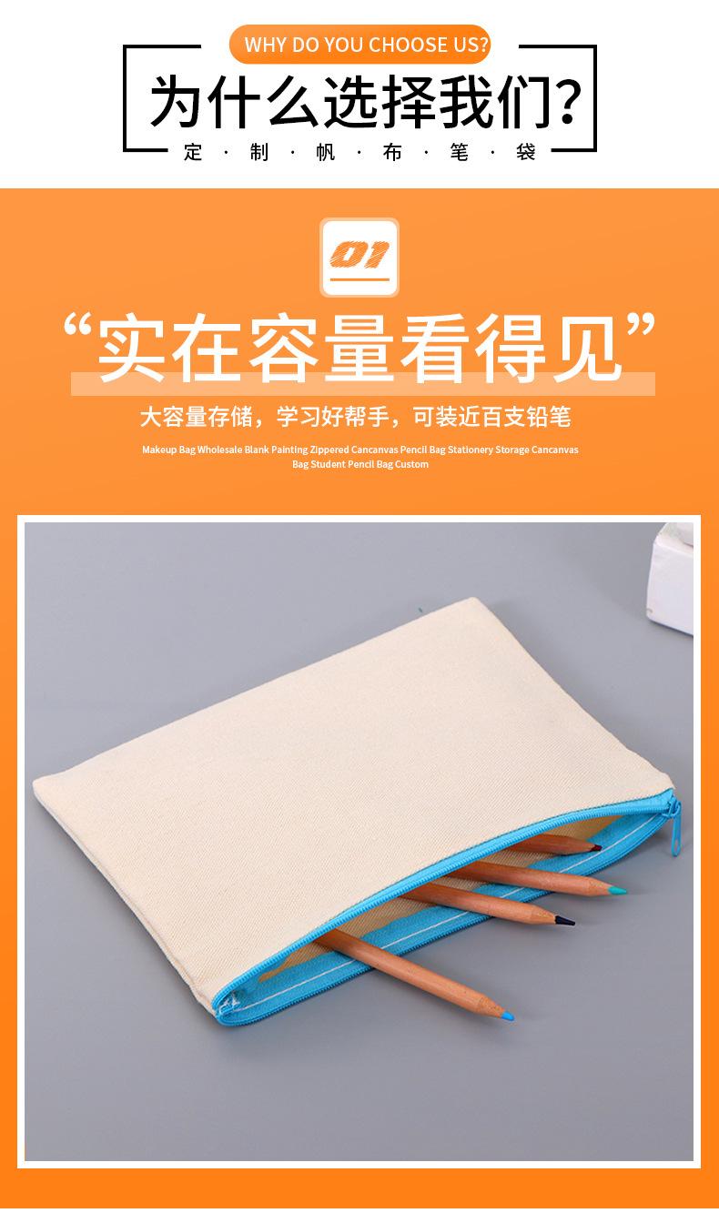 帆布袋定制