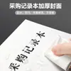Libro de Registro de Nuevas Compras, Libro de Detalles de Compra y Recepción del Oficial de Compras, Libro de Registro de Compras de Alimentos para Restaurante, Libro de Cuentas de Recepción