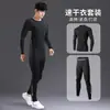 Conjunto de Ropa Interior Deportiva de Manga Larga de Secado Rápido para Hombre Transfronterizo Pantalones de Entrenamiento de Alta Elasticidad para Correr Capa Base Otoño Fitness