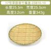 Vajilla de Melamina Bambú Imitación Porcelana Olla Caliente Plato Comercial Plato Creativo Plato para Barbacoa Plástico Tejido Anticaída Plato para Snacks Plato
