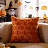 Funda de Almohada Acolchada Creativa de Calabaza Fantasma para Halloween Ambiente Festivo Cojín Decorativo para Sofá Sala de Estar