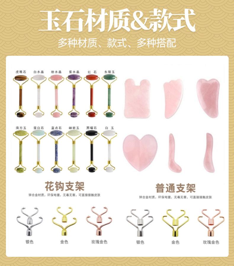 义乌市诗芙美美容用具有限公司爆款详情页2_07