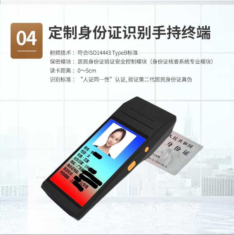 5501详情页3_06