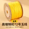 Wang Rollo Grande de 100m No. 72 Hilos de Jade para Pulseras Material de Tejido Hilo para Tejer Cuentas DIY 0.8mm Cordón de Tejido Hecho a Mano