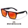 Gafas de Ciclismo Gafas para Hombre Gafas para Deportes al Aire Libre Gafas Cuadradas Gafas Más Vendidas