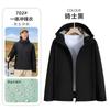 Jaquetas Finas e Grossas de Outono e Inverno para Exterior, Roupas de Trabalho Personalizadas, Uniformes de Trabalho para Team Building Corporativo, Jaquetas Corta-vento com Logotipo Estampado, Roupa de Trabalho
