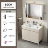 Combinación de Gabinete de Baño de Aluminio para Espacios de Pie Lavabo de Baño Integrado de Cerámica Lavabo de Balcón Lavabo