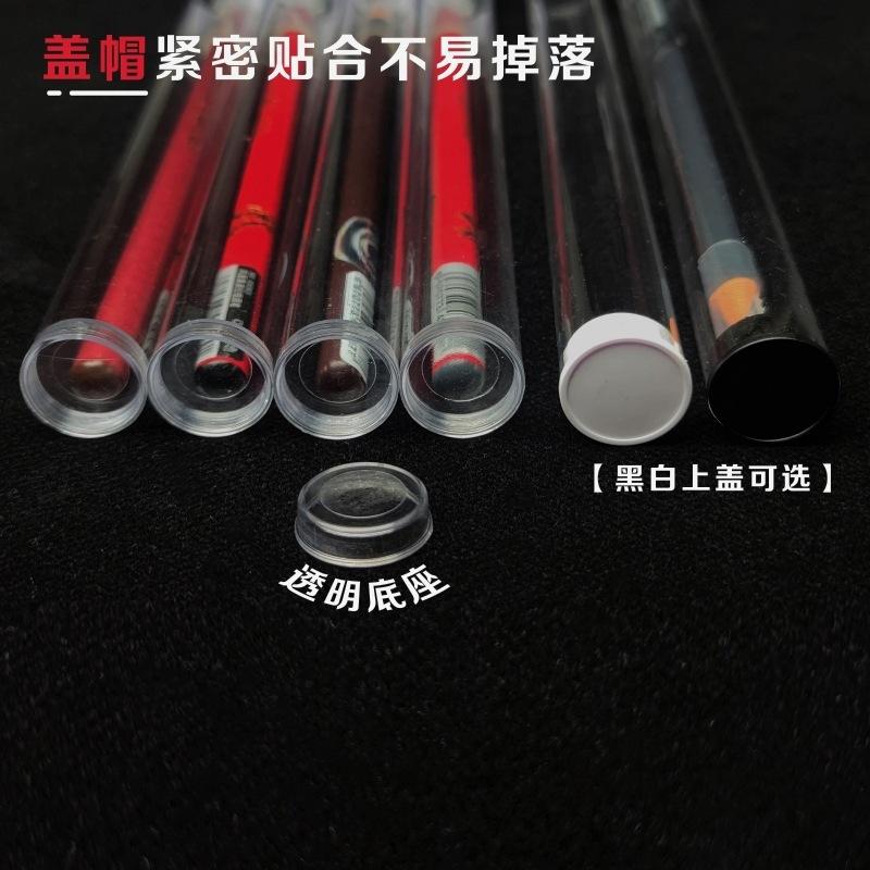眉笔PC包装管 主图 (3).jpg