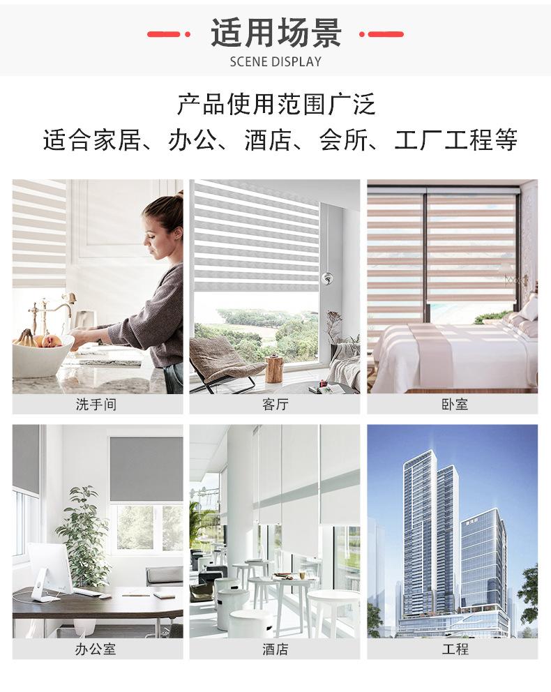 面料详情页模板 (10).jpg