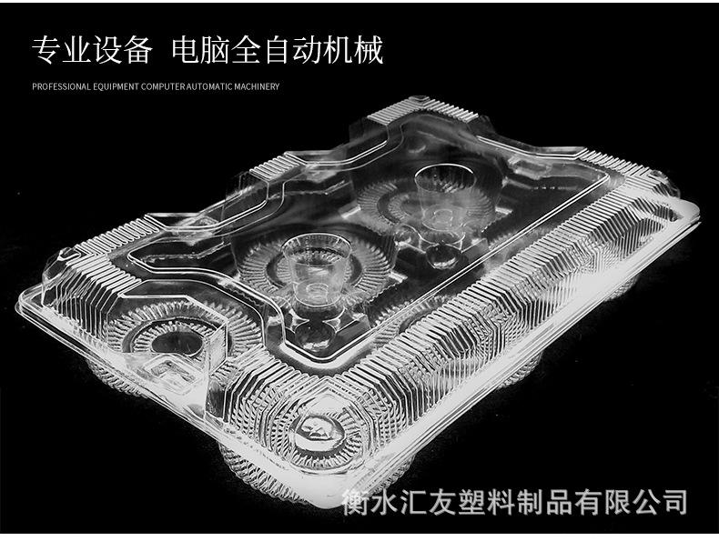 六玫蛋挞_14