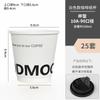 Copos Descartáveis para Café, Copos Personalizados para Milk Tea com Tampas, Copos de Embalagem para Viagem Comerciais, Copos de Papel para Bebidas Quentes, Camada Dupla Espessada