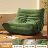 Sofá Ciempiés Rosa 2025 Nuevo Sofá Perezoso para Sala de Estar Silla Nido de Ocio Reclinable Sillón Individual Pequeño