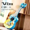 Ukelele para niños Espacio Tendencia Nacional Guitarra Pequeña Puede Tocar Iluminación Juguetes de Educación Temprana Música Guitarra para Principiantes