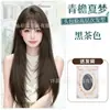 Peluca completa para mujer, finamente peinada, con muchas capas, cabello largo y liso, estilo coreano, natural, no necesita peinado, peluca completa
