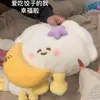 Juguetes de Peluche, Muñecas, Animales de Peluche para Venta en Puestos, Actividades de Regalo de Cumpleaños, Muñecos de Cerdo para Bodas, Muñecas de Boda