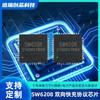 Zhirong SW6208 QFN40-6 * 6 22.5W Chip de Alimentación Móvil de Carga Rápida Bidireccional Multiprotocolo