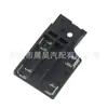 Adecuado para Buick Nuevo Regal Nuevo Laoyue Meirui Bao Sensor de Ajuste Horizontal de Altura de Iluminación del Faro Placa del Sensor