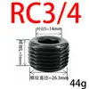 Conjunto de Tampões de Óleo com Sextavado Interno Tampão de Rosca Tampão ZG RC R1/16 1/8 1/4 3/8 1/2 3/4