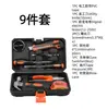 Yunbei Best-Seller Transfronteiriço Rosa Conjunto de Ferramentas Manuais Domésticas de 24 Peças para Meninas, com Armazenamento para Manutenção Diária do Carro e Uso Manual