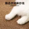 Rascador para gatos, cama para gatos, artículos para mascotas, tapete de piso, tapete de sisal artificial para control de garras de gato, tapete para dormir para gatos anti-rastreo, tapete para caja de arena para gatos