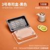Caja de sushi negra un lote de franqueo rectangular para llevar caja de embalaje puesto salmón sashimi caja de embalaje