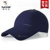 Boné de Beisebol Masculino Estilo Coreano Versátil Chapéu Outdoor de Secagem Rápida Moda Feminina Boné de Beisebol da Moda Verão Fornecimento de Barraca de Rua