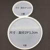 Cristal gota cola diy pressão placa de argila mesa molde de silicone caseiro nuvem em forma de coração oval longo molde quadrado