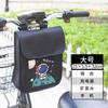 Bolsa para Bicicleta Eléctrica, Bolsa Frontal para Manillar, Bolsa Colgante Tridimensional de Gran Capacidad, Bolsa Colgante para Motocicleta, Bolsa de Almacenamiento