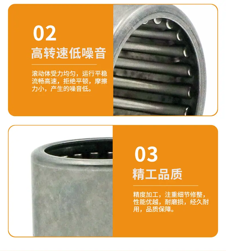HK0205详情页 11