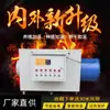 Aquecedor elétrico para cria, estufa industrial, estufa de ar quente, pecuária, incubação, aquecedor de alta potência, equipamento de aquecimento