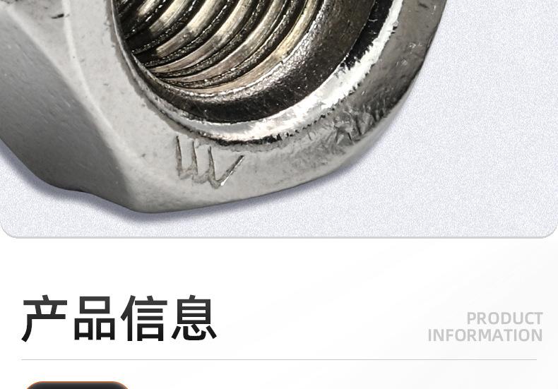 304不锈钢盖型螺母_03_08.jpg
