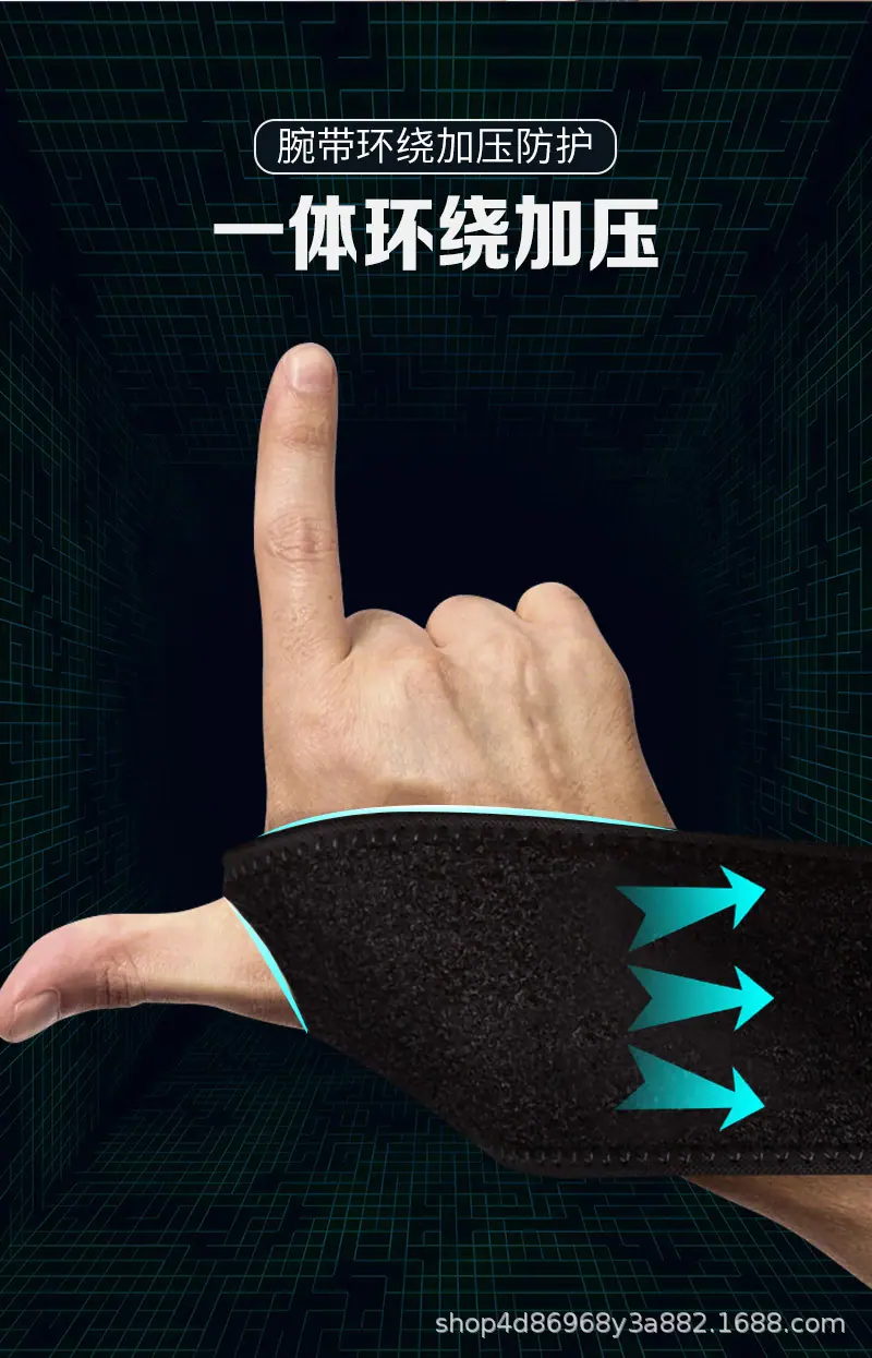 护手踝_04.jpg
