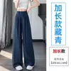 Pantalones de traje de algodón lino seda de hielo para mujer verano Tencel lino pierna ancha rectos casual cintura elástica pantalones Yamamoto