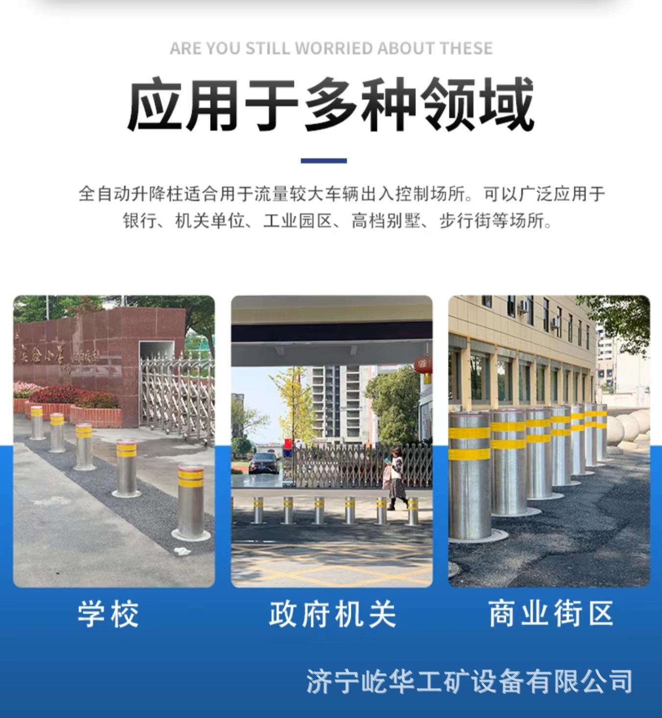 升降柱EE3.jpg