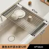 Rack Drenador Dobrável para Pia de Aço Inoxidável Rack de Armazenamento de Cozinha Rack Filtro para Frutas e Verduras Novo Rack de Armazenamento para Tigelas Pratos Louças de Bancada