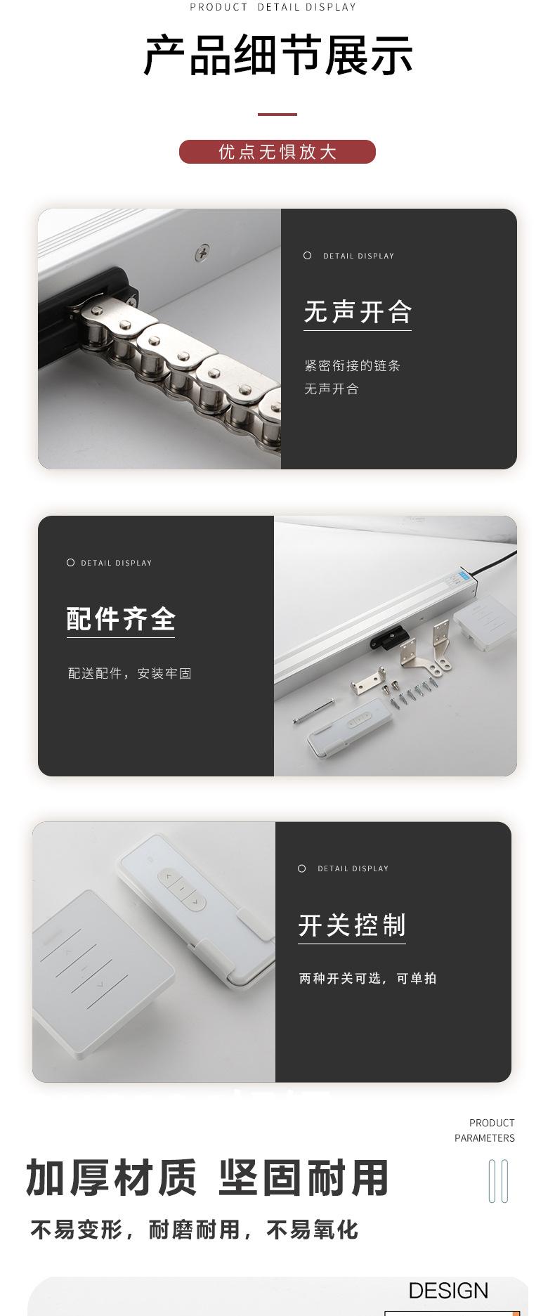 详情页_04.jpg